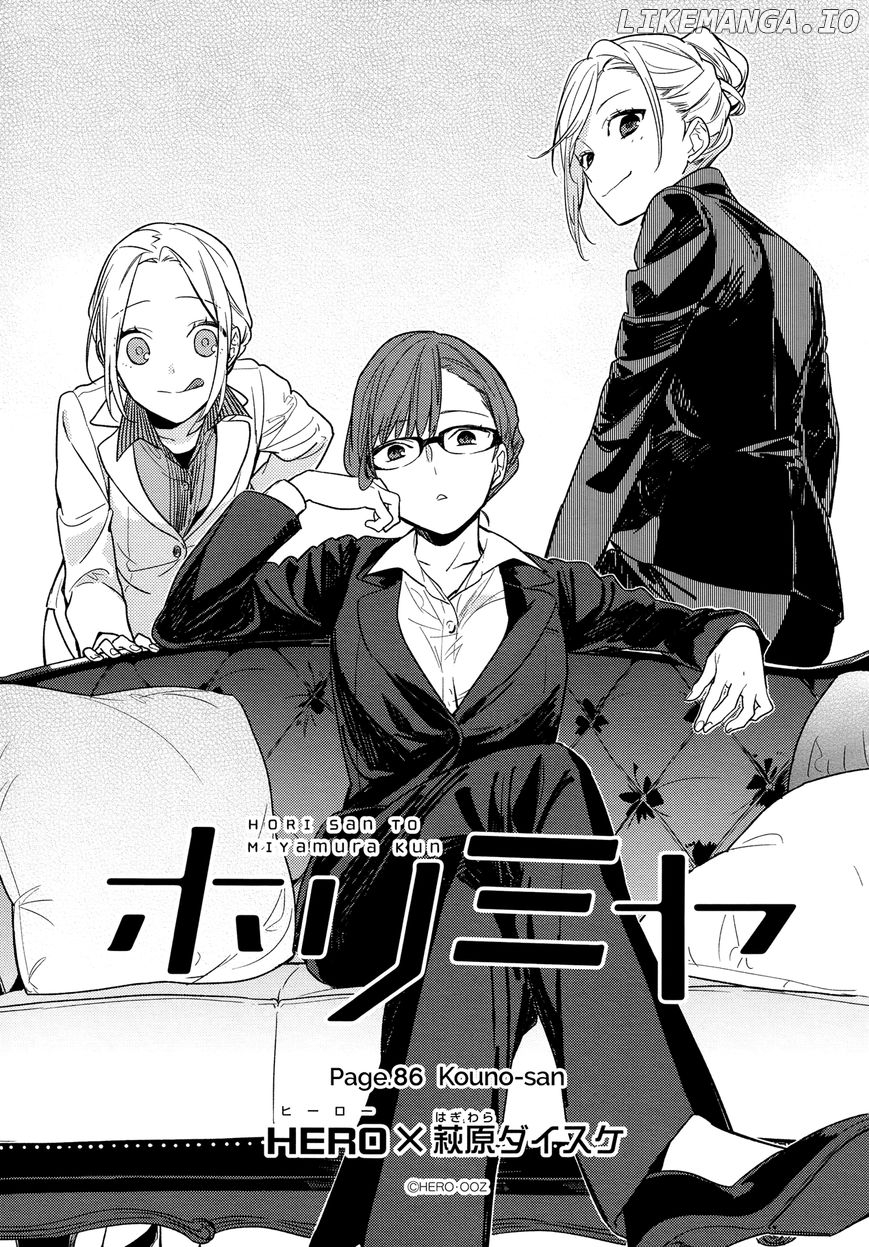 Horimiya, Chapter 86 image 05